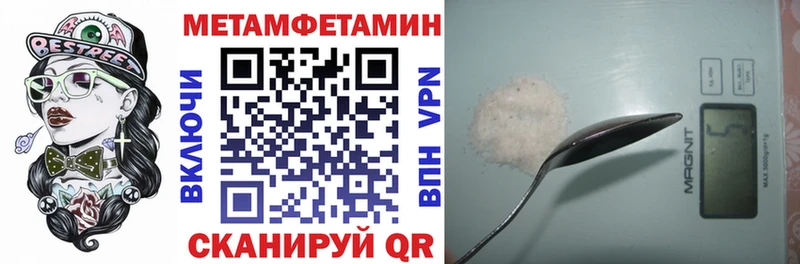 АМФЕТАМИН VHQ  Заинск 