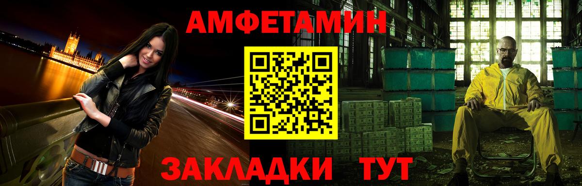 Заинск  АМФ  Вход с VPN  Amphetamine 97%  АМФ 