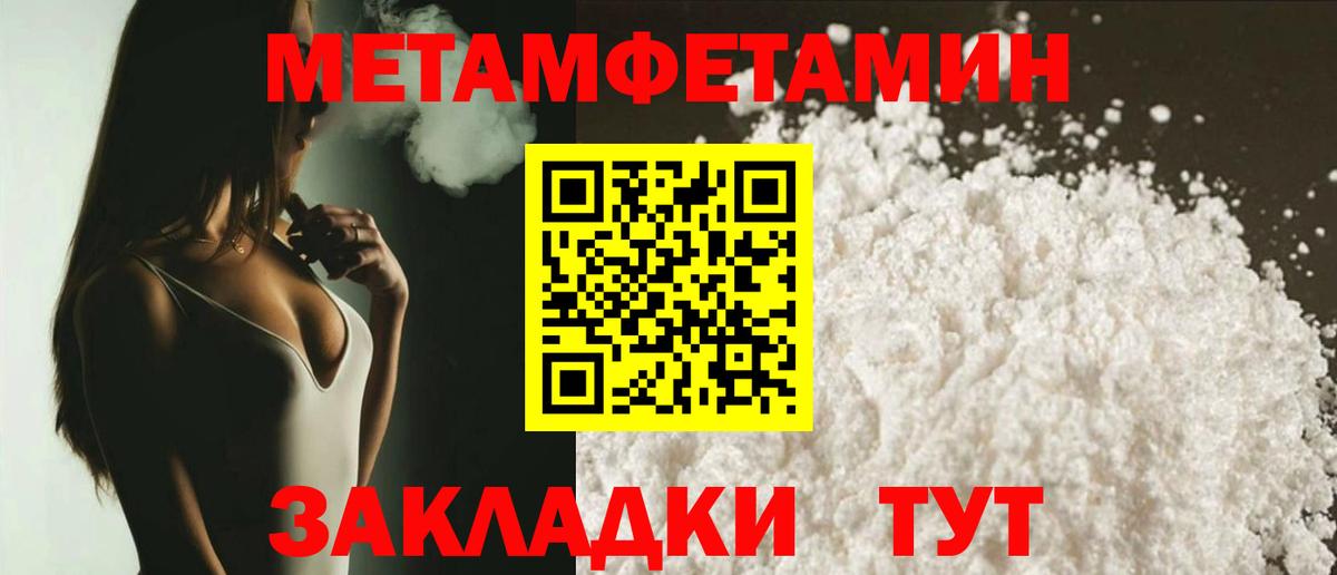 АМФЕТАМИН 97% Заинск