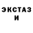 Кодеиновый сироп Lean Purple Drank King Weskwy