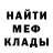 Метадон мёд ZODIAC INDUSTRIES
