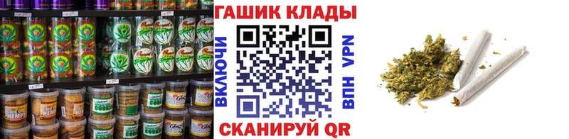 Cannafood марихуана  OMG как зайти  Заинск 