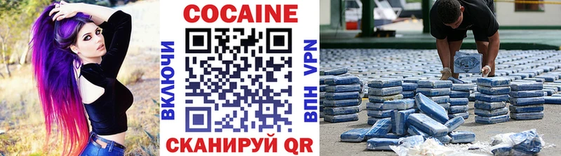 Кокаин Columbia  что такое наркотик  Заинск 