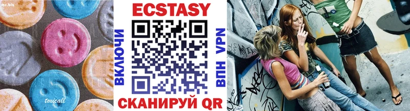 Ecstasy 280мг  Заинск 