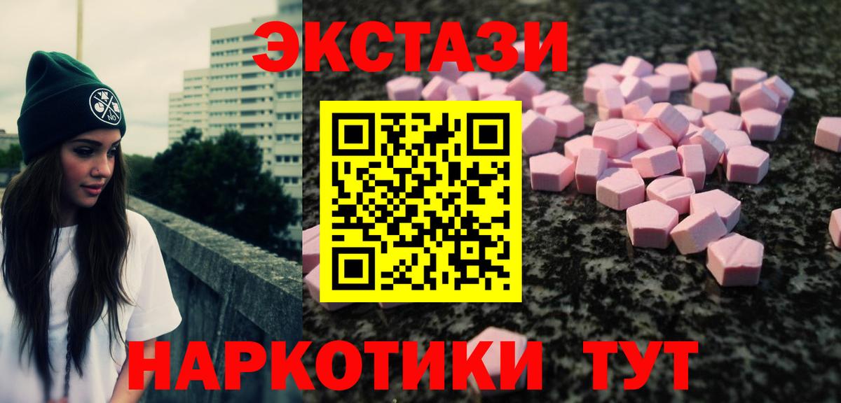 Меф кристаллы  Cocaine  Канабис  Заинск  Гашиш  Вход с VPN 
