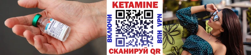 наркота  Заинск  КЕТАМИН ketamine 