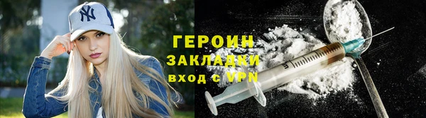 2c-b Володарск