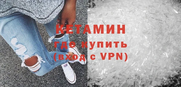 каннабис Волоколамск
