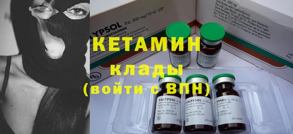 каннабис Волоколамск