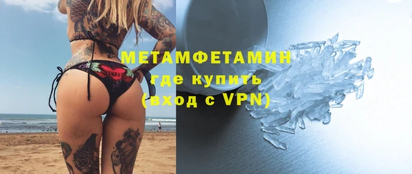 прущий лед Волосово