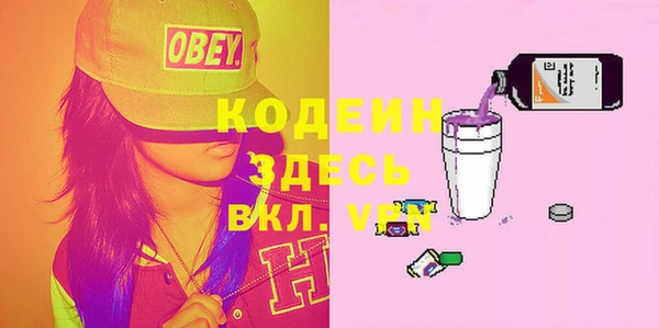 2c-b Володарск