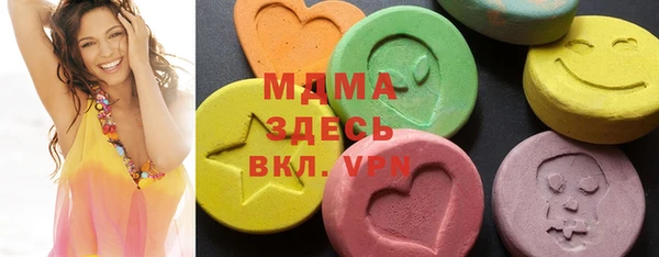 2c-b Володарск