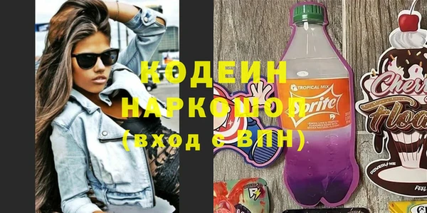 прущий лед Волосово