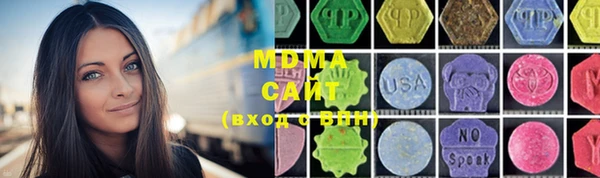 каннабис Волоколамск