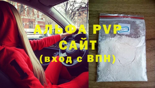 прущий лед Волосово