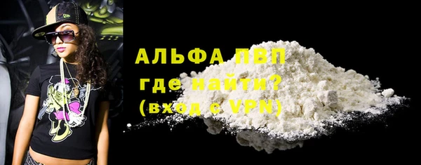 2c-b Володарск
