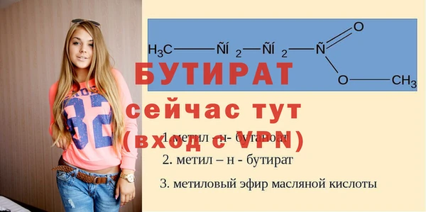 каннабис Волоколамск