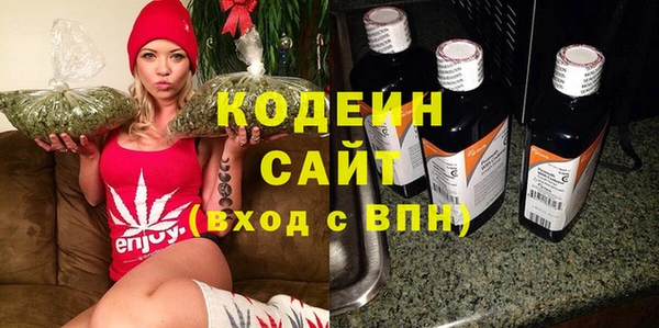 каннабис Волоколамск