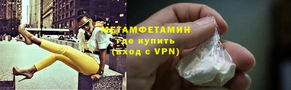 прущий лед Волосово