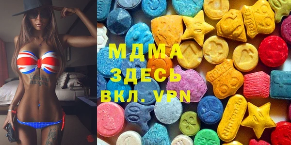 каннабис Волоколамск