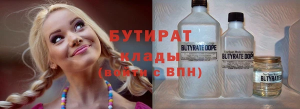 прущий лед Волосово