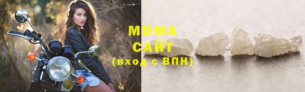 кокаин перу Грязовец