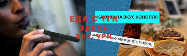 прущий лед Волосово