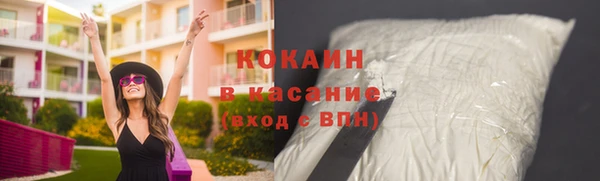каннабис Волоколамск