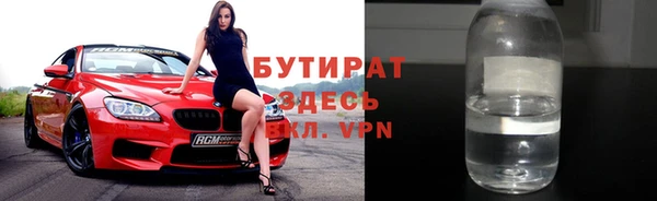 каннабис Волоколамск