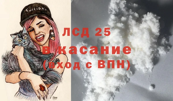 каннабис Волоколамск