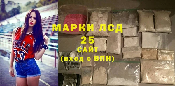 прущий лед Волосово