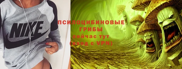 прущий лед Волосово