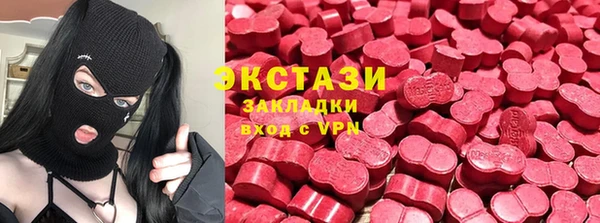 прущий лед Волосово