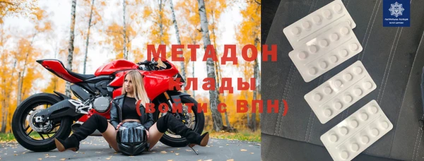 каннабис Волоколамск