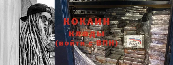 каннабис Волоколамск