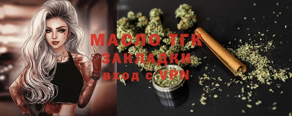 каннабис Волоколамск