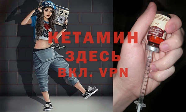 каннабис Волоколамск