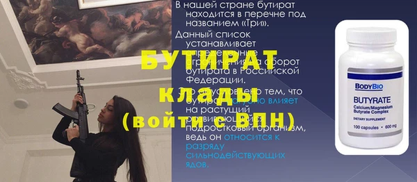 каннабис Волоколамск
