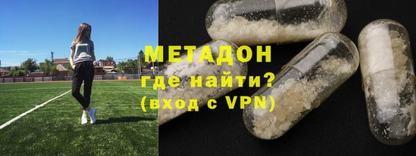 каннабис Волоколамск