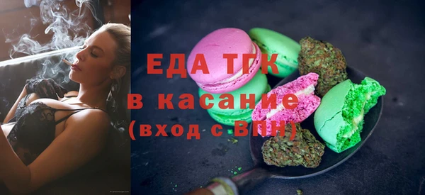 2c-b Володарск