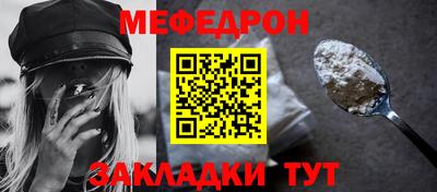 MESCALINE Мариинск