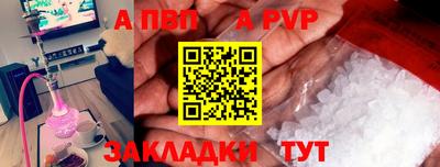 ALPHA PVP Малоярославец