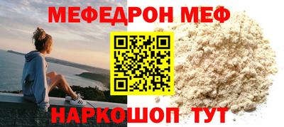 MESCALINE Мариинск