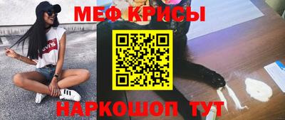 MESCALINE Мариинск