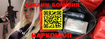 MESCALINE Мариинск
