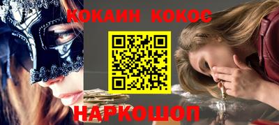 ALPHA PVP Малоярославец