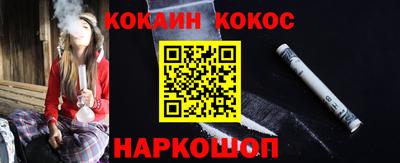 MESCALINE Мариинск