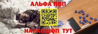 ALPHA PVP Малоярославец