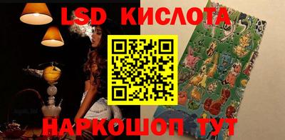 MESCALINE Мариинск