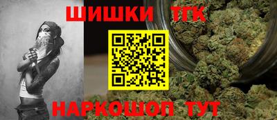 дурь Малгобек